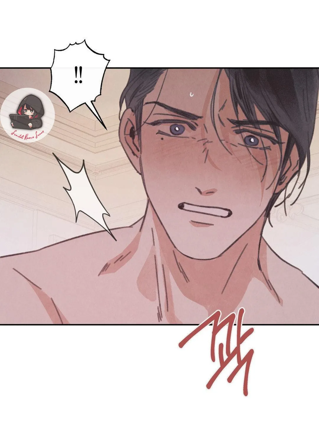 A Guest Carried by the Waves Chapter 1 page 88 - 