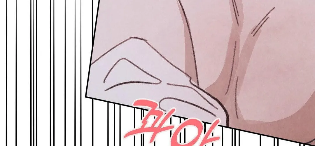 A Guest Carried by the Waves Chapter 1 page 91 - 