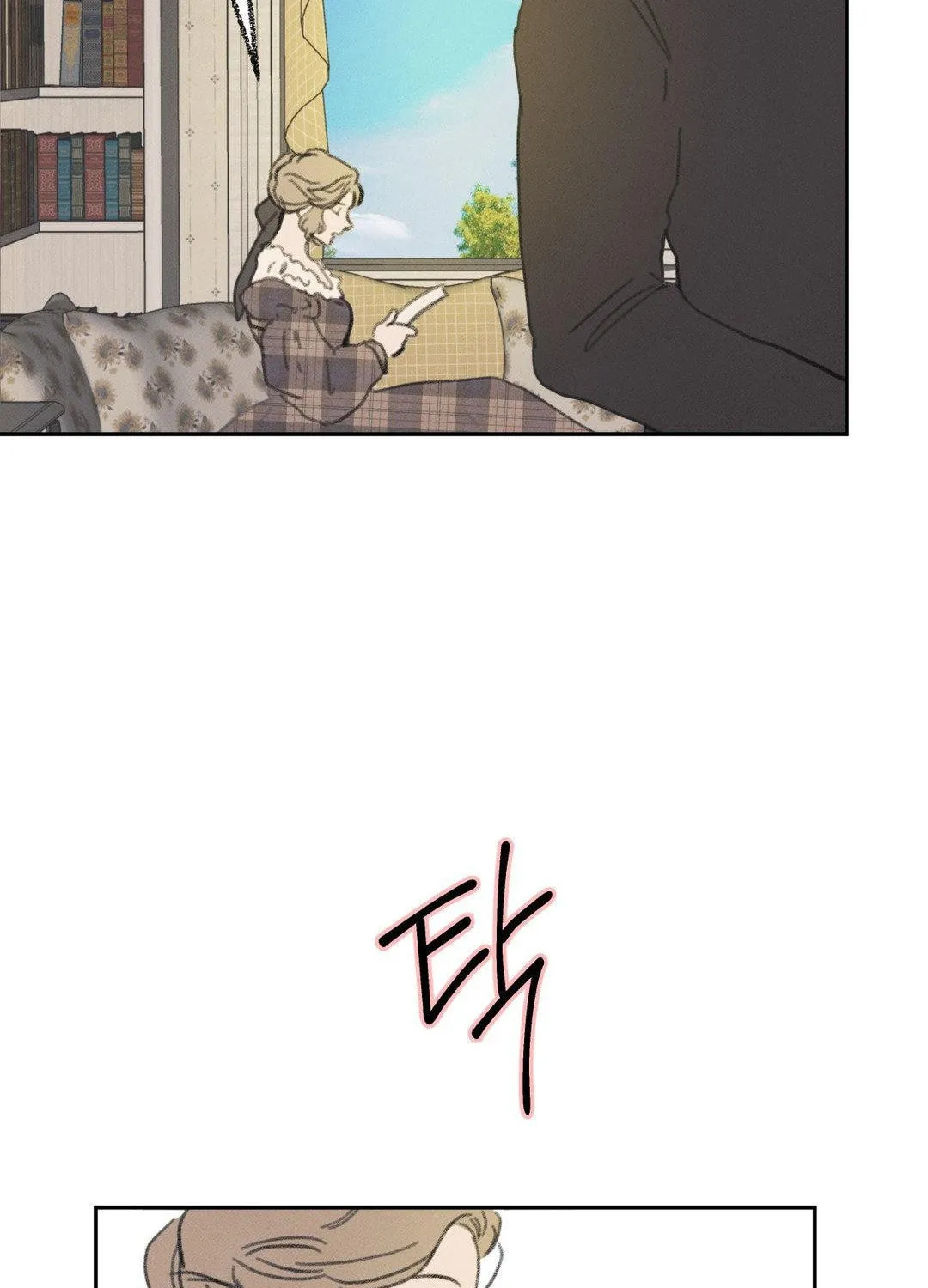 A Guest Carried by the Waves Chapter 2 page 27 - 