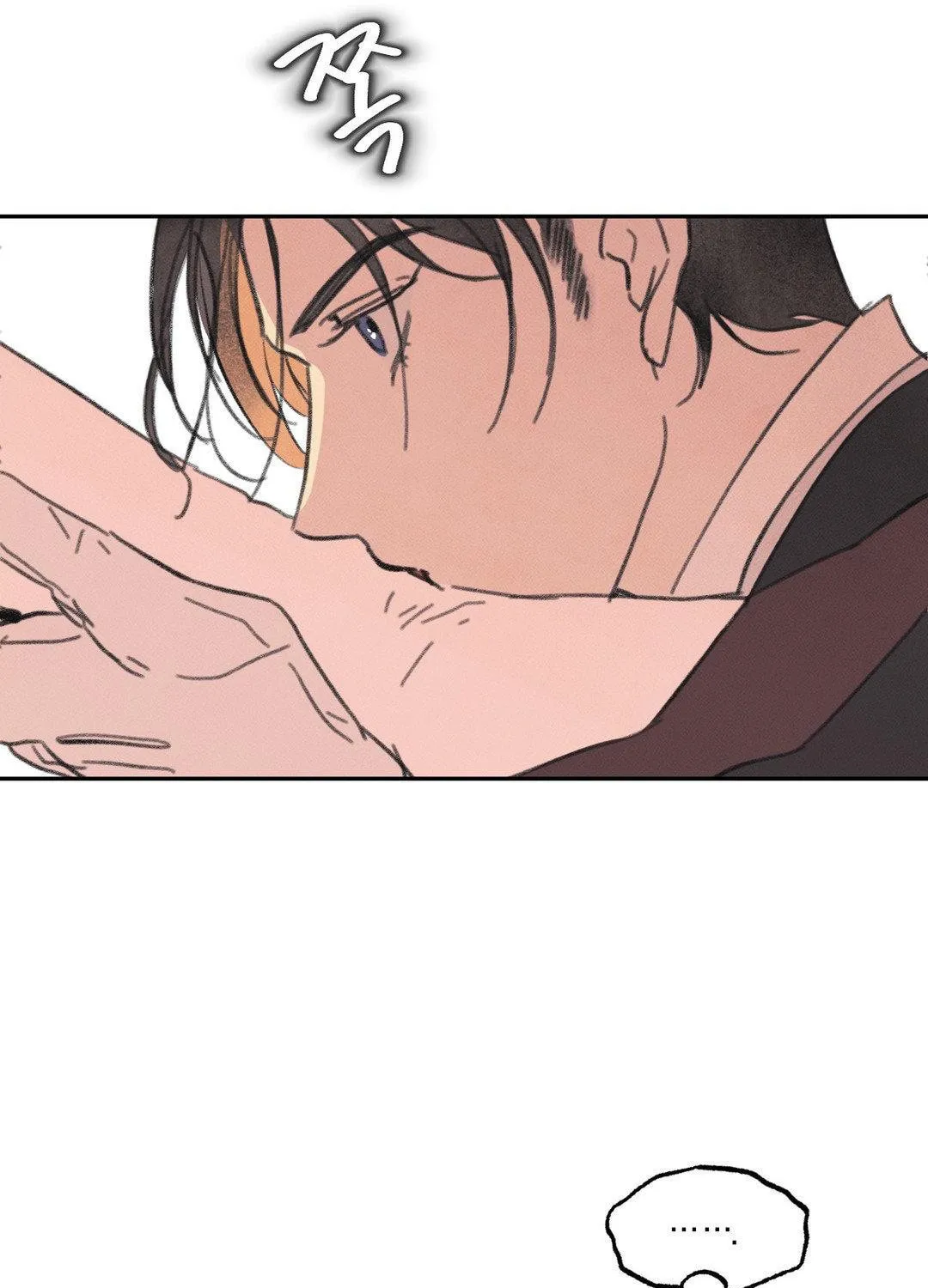 A Guest Carried by the Waves Chapter 2 page 54 - 