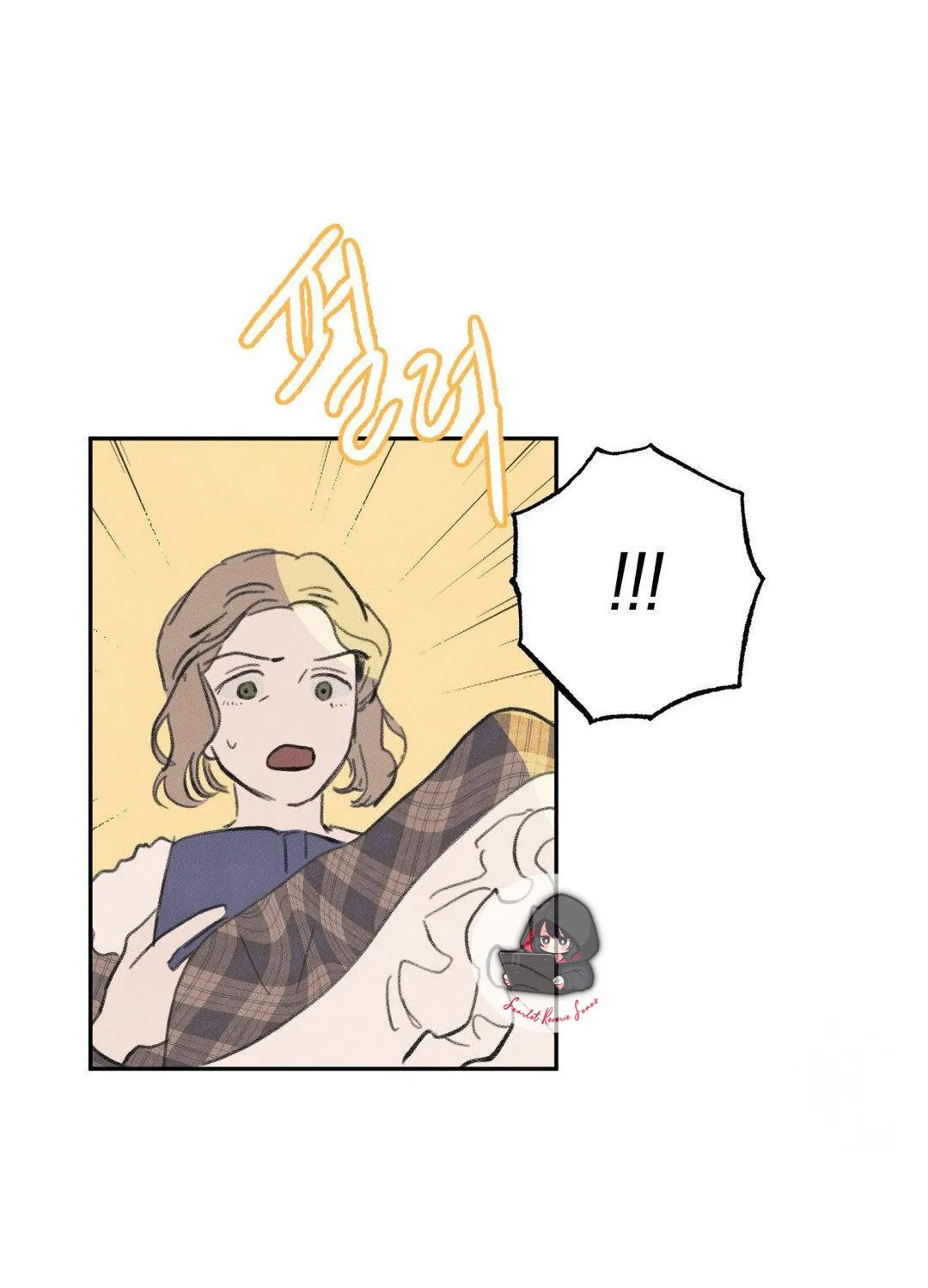 A Guest Carried by the Waves Chapter 2 page 57 - 