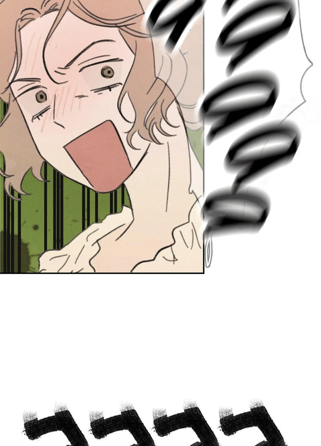 A Guest Carried by the Waves Chapter 2 page 74 - 