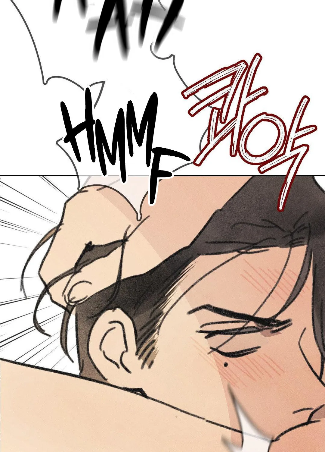 A Guest Carried by the Waves Chapter 2 page 78 - 