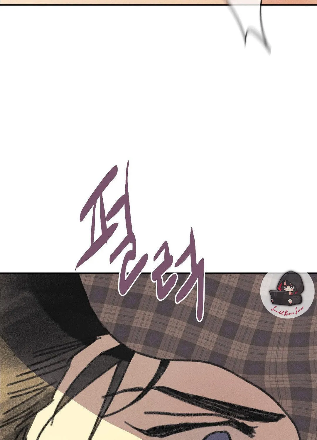 A Guest Carried by the Waves Chapter 2 page 79 - 