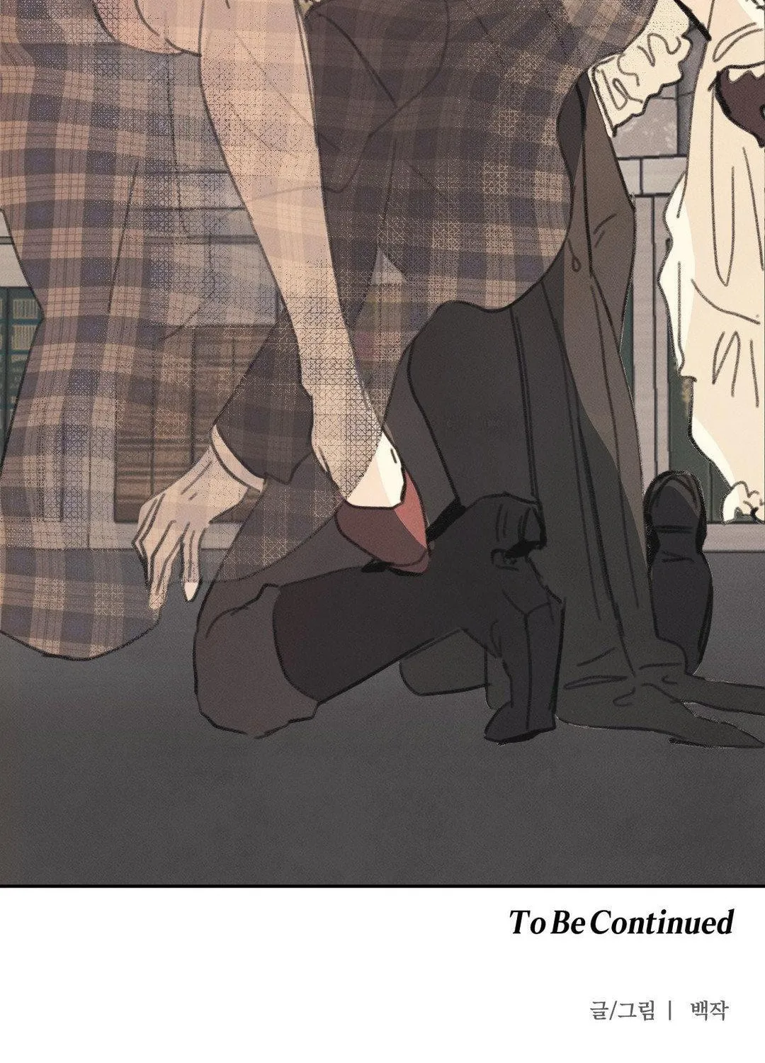 A Guest Carried by the Waves Chapter 2 page 82 - 