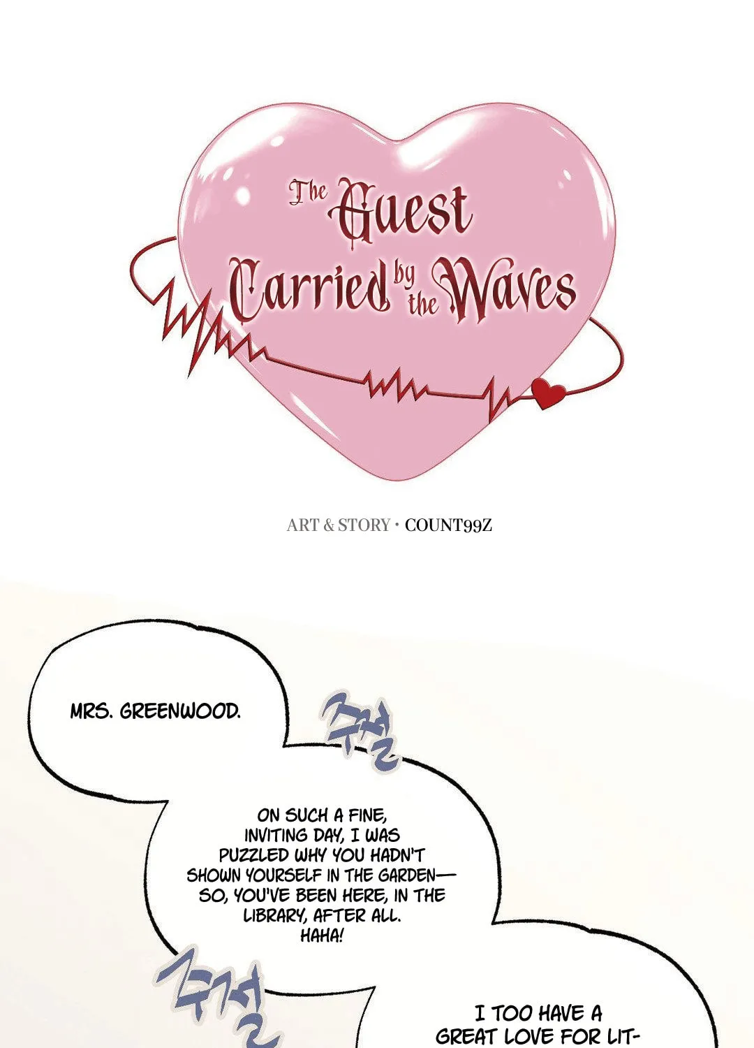 A Guest Carried by the Waves Chapter 3 page 2 - 