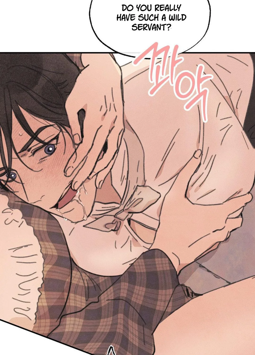 A Guest Carried by the Waves Chapter 3 page 25 - 