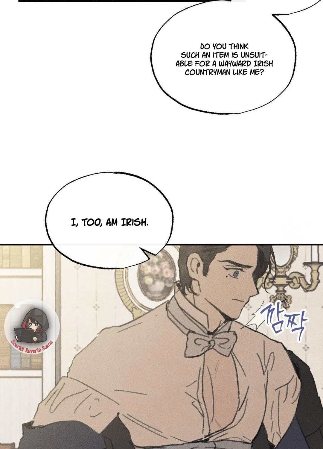 A Guest Carried by the Waves Chapter 3 page 48 - 