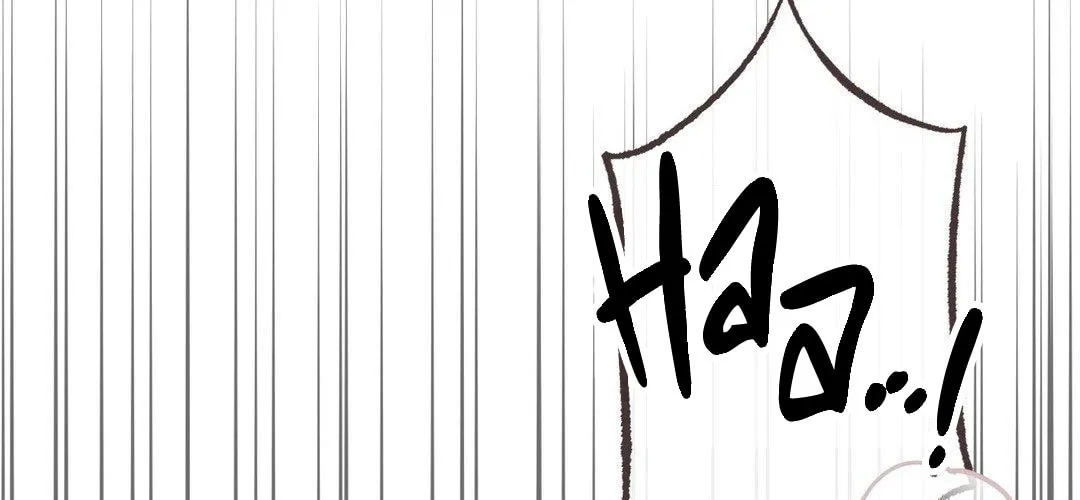 A Guest Carried by the Waves Chapter 4 page 15 - 