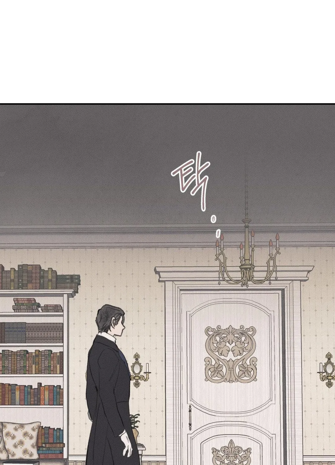 A Guest Carried by the Waves Chapter 4 page 25 - 