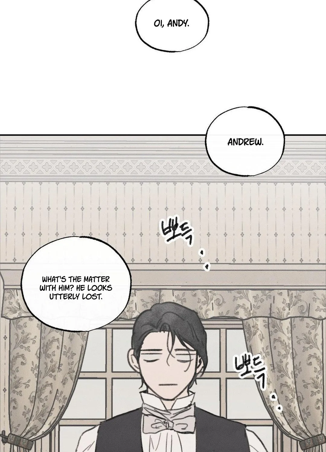 A Guest Carried by the Waves Chapter 4 page 27 - 