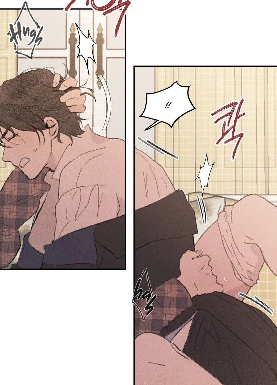 A Guest Carried by the Waves Chapter 4 page 5 - 