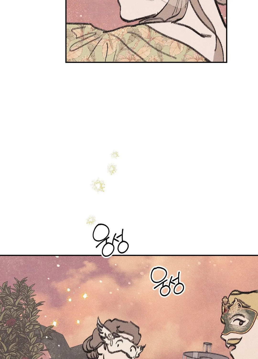 A Guest Carried by the Waves Chapter 4 page 68 - 