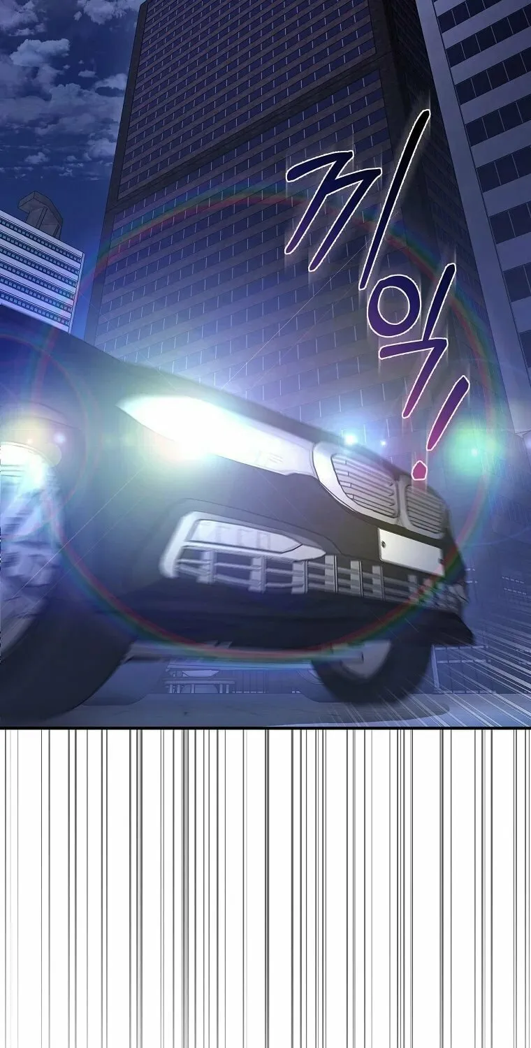 A Guide to the Right Life for Rankers Chapter 1 page 4 - 
