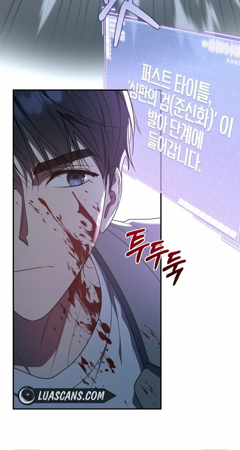 A Guide to the Right Life for Rankers Chapter 10 page 19 - 