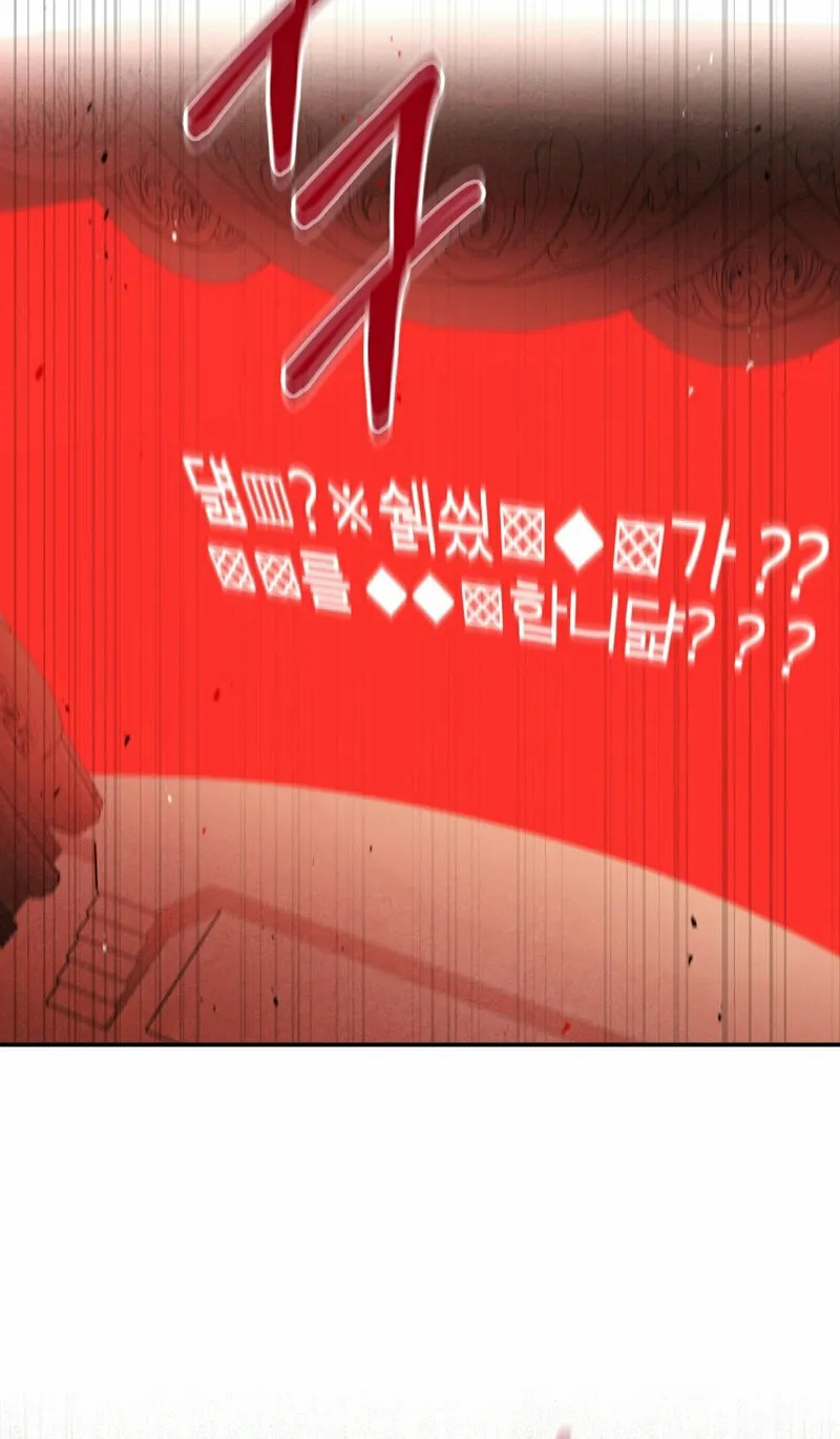 A Guide to the Right Life for Rankers Chapter 10 page 48 - 
