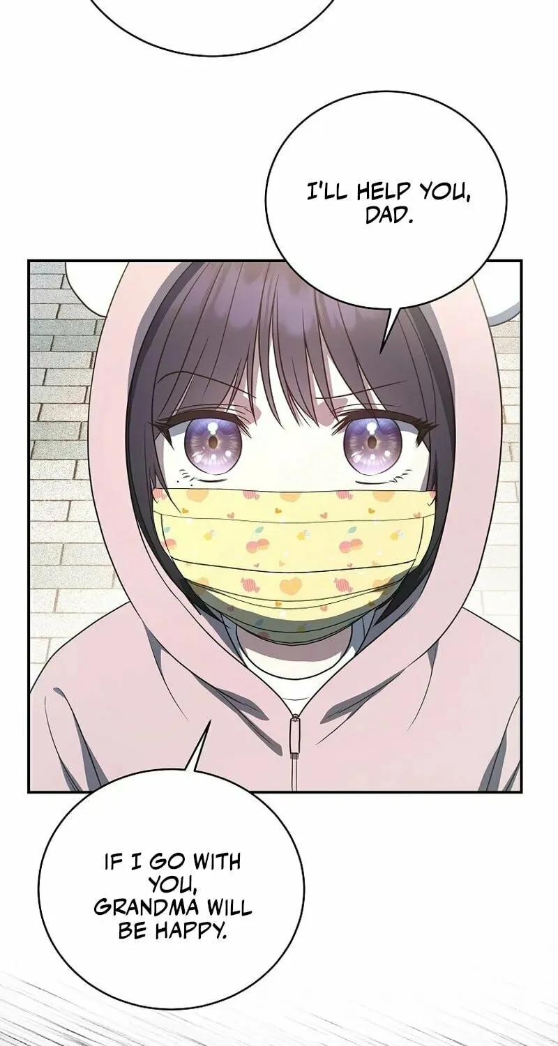 A Guide to the Right Life for Rankers Chapter 12 page 17 - 