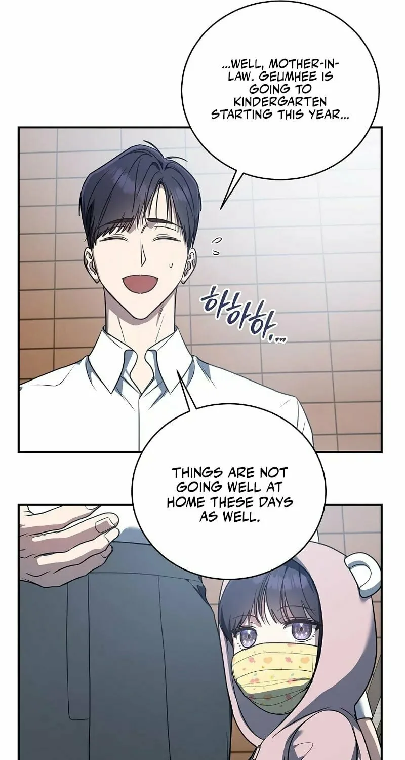 A Guide to the Right Life for Rankers Chapter 12 page 27 - 