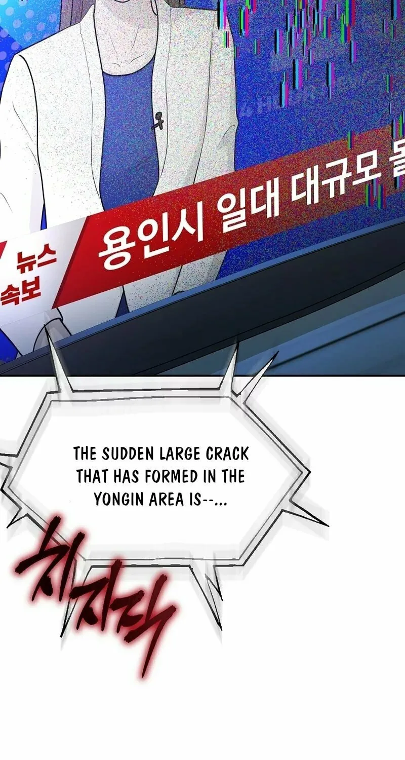 A Guide to the Right Life for Rankers Chapter 12 page 59 - 
