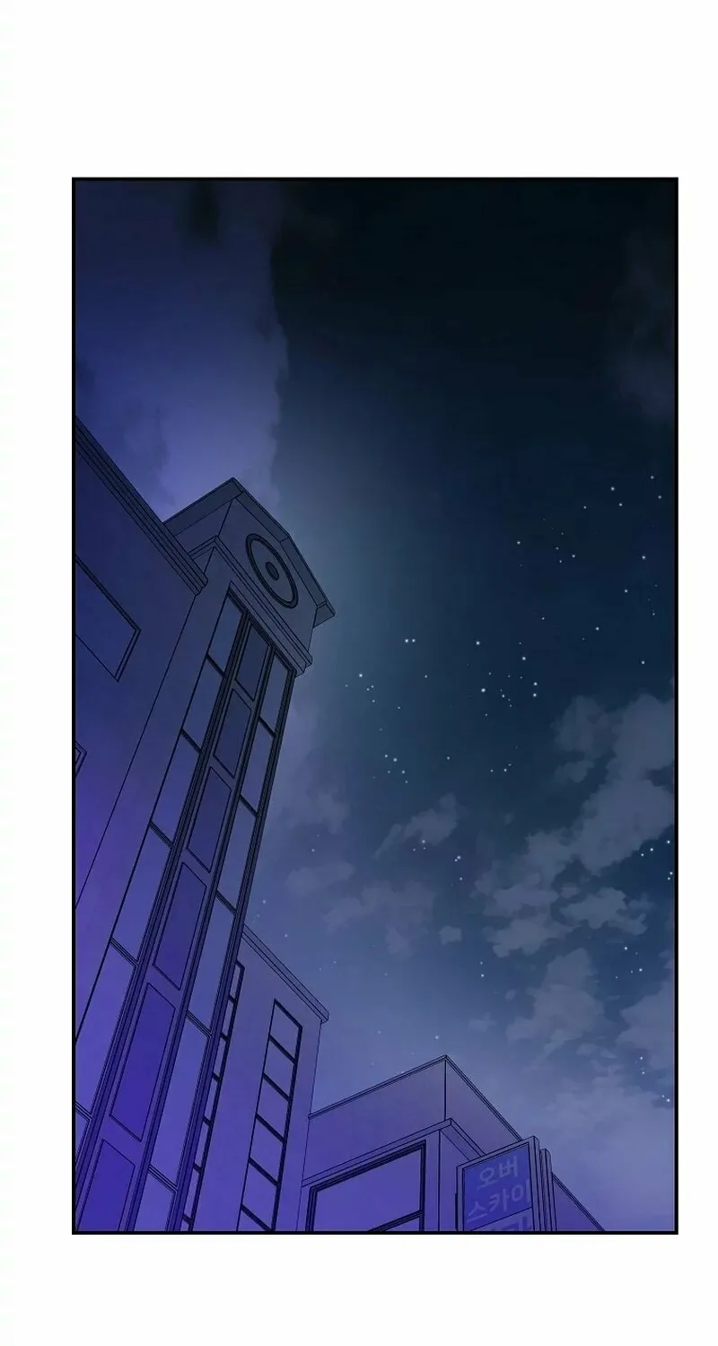 A Guide to the Right Life for Rankers Chapter 12 page 74 - 