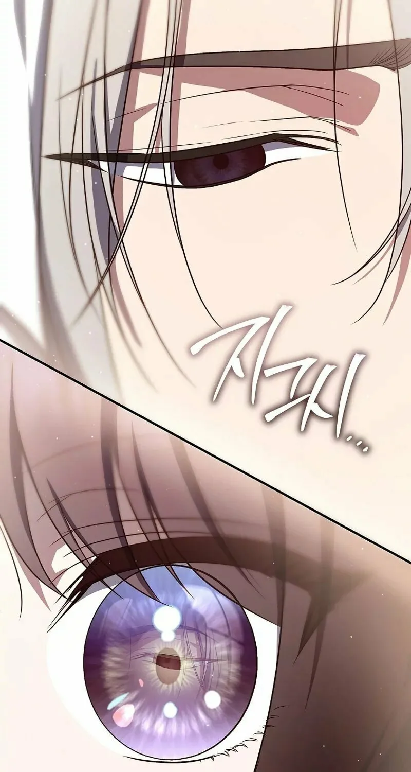A Guide to the Right Life for Rankers Chapter 14 page 48 - 