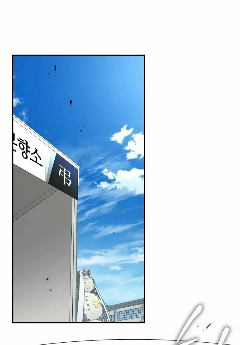 A Guide to the Right Life for Rankers Chapter 15 page 13 - 
