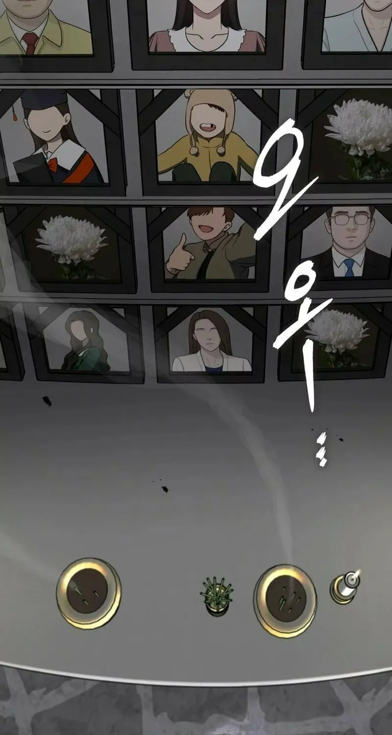 A Guide to the Right Life for Rankers Chapter 15 page 15 - 