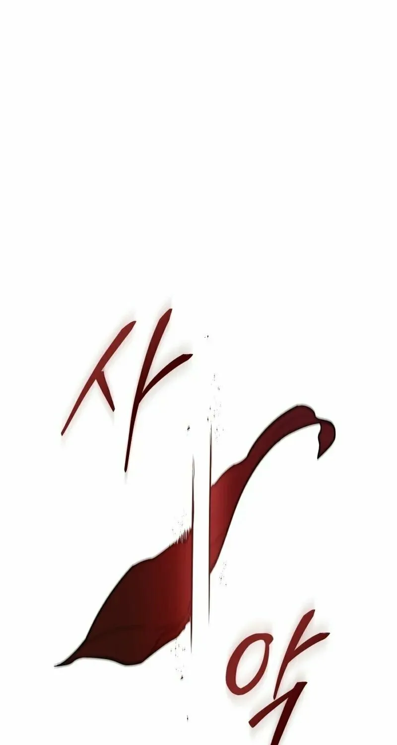 A Guide to the Right Life for Rankers Chapter 15 page 92 - 