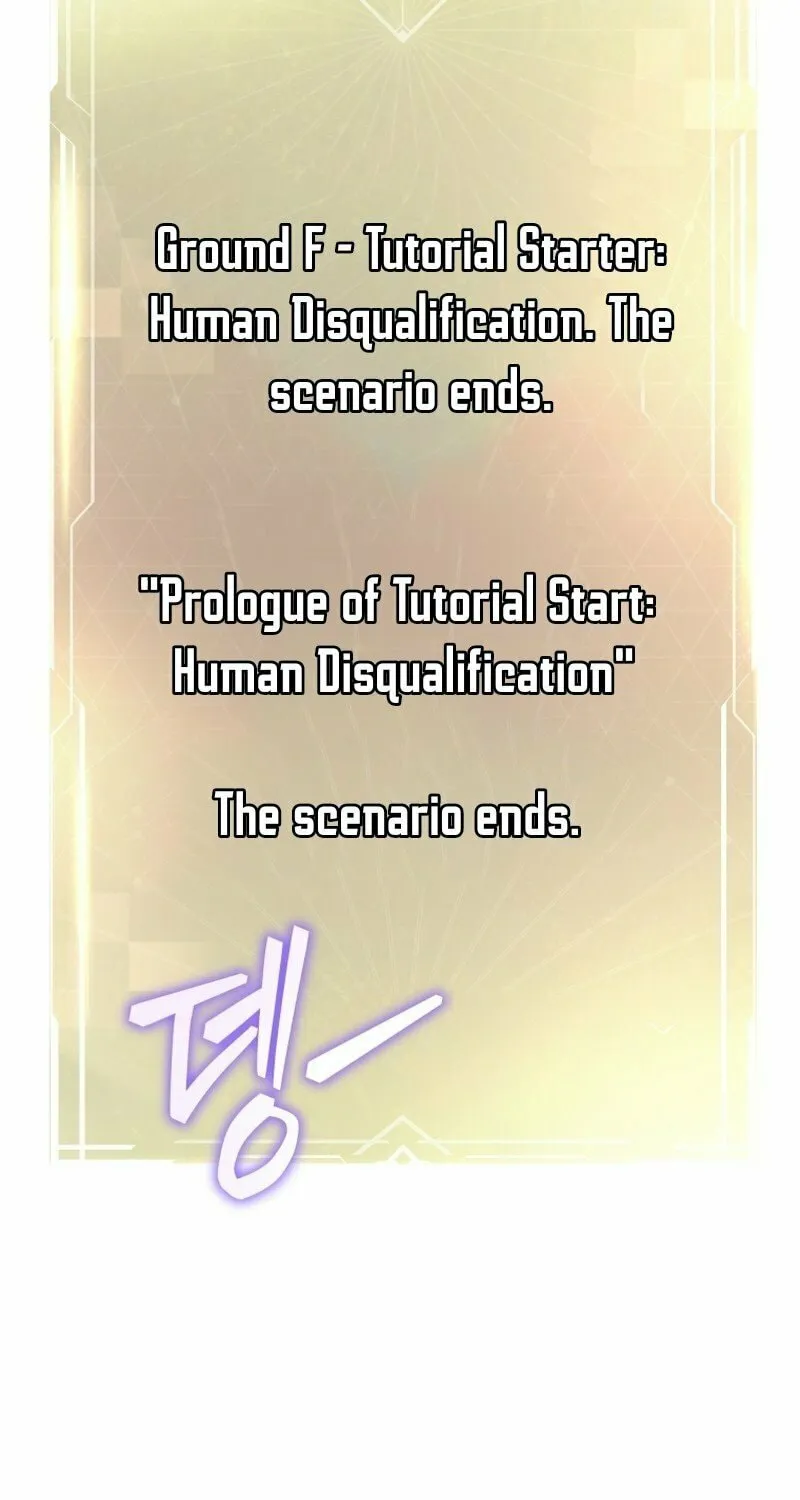 A Guide to the Right Life for Rankers Chapter 17 page 35 - 