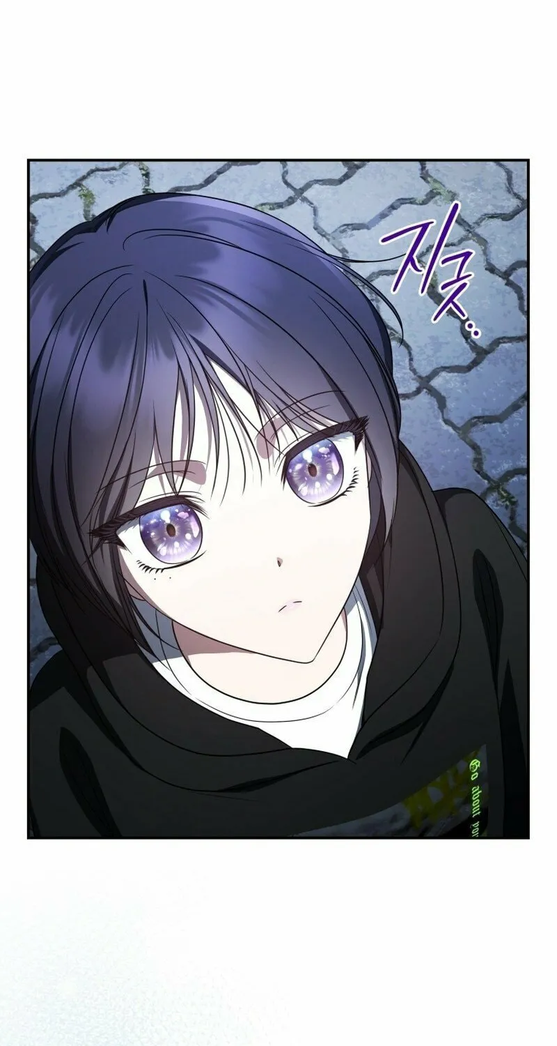 A Guide to the Right Life for Rankers Chapter 17 page 87 - 