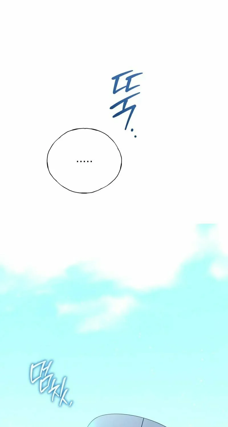 A Guide to the Right Life for Rankers Chapter 18 page 106 - 