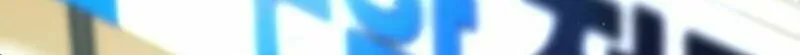A Guide to the Right Life for Rankers Chapter 19 page 49 - 