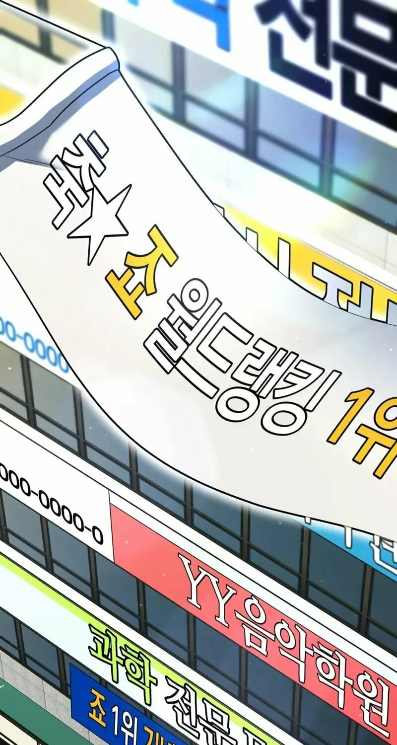 A Guide to the Right Life for Rankers Chapter 19 page 50 - 