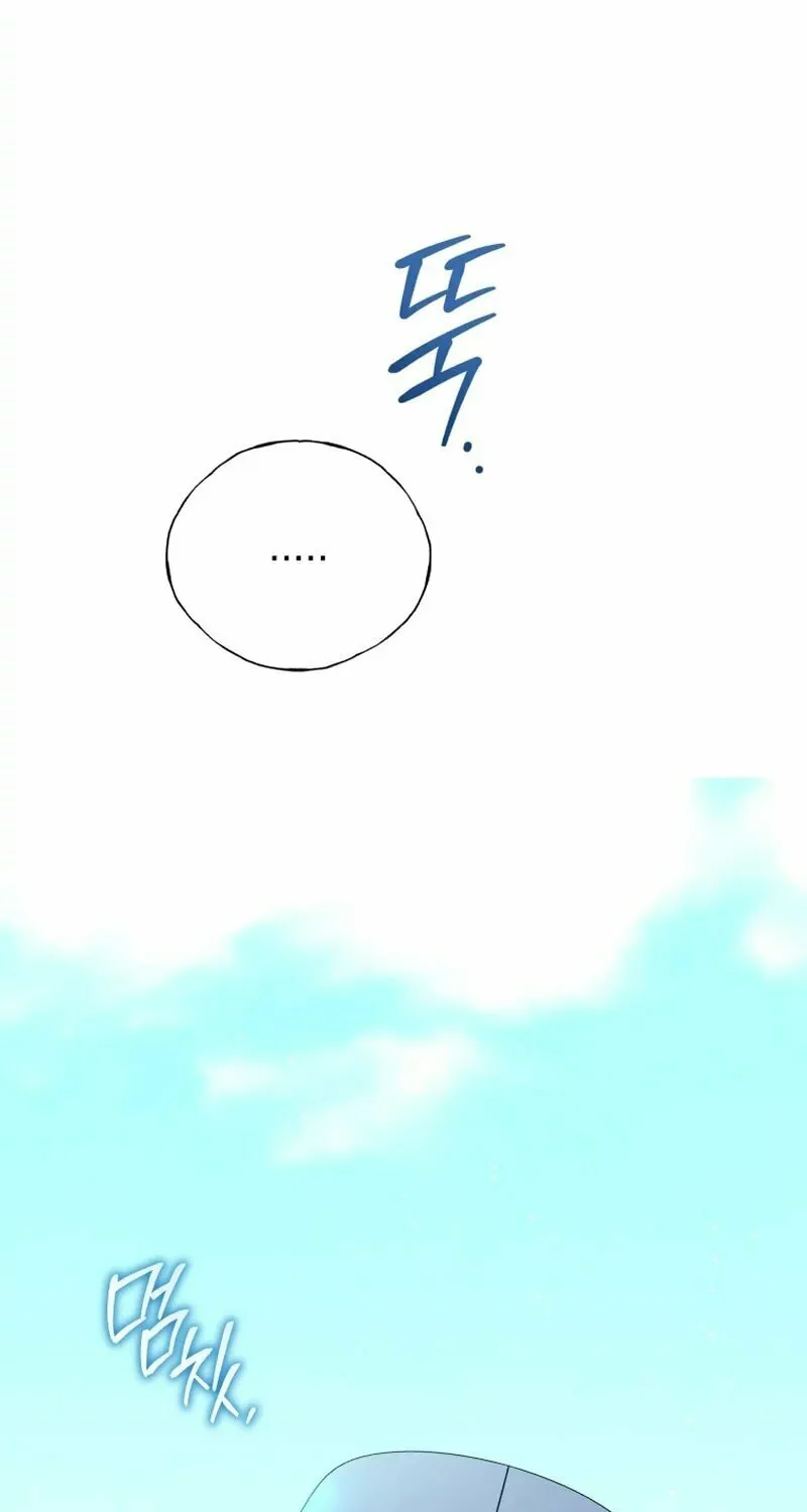 A Guide to the Right Life for Rankers Chapter 19 page 6 - 