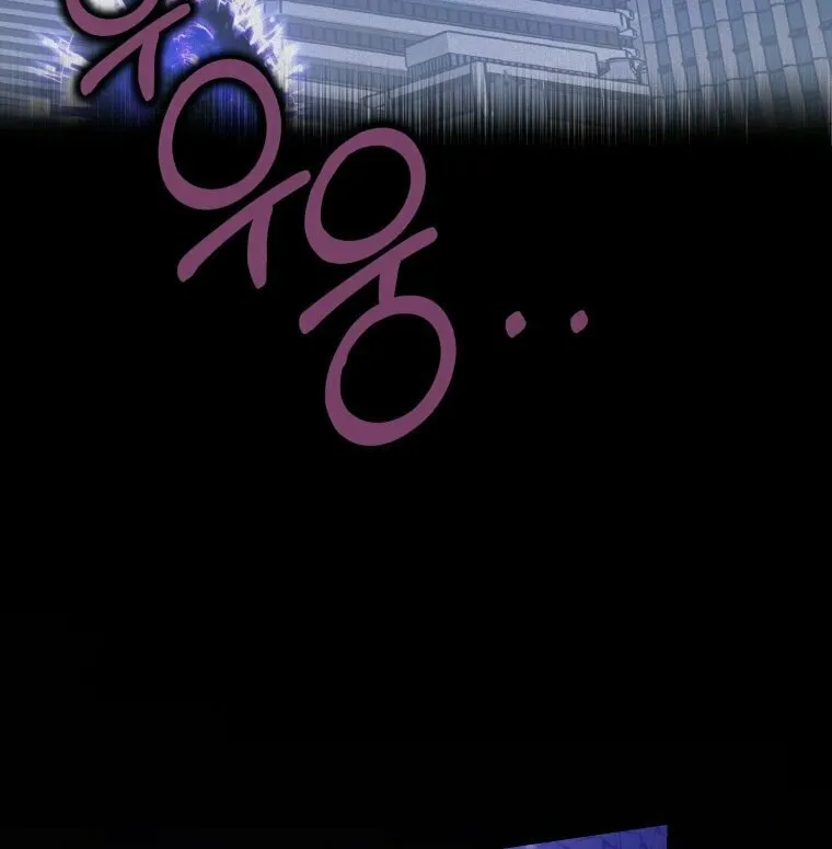 A Guide to the Right Life for Rankers Chapter 2 page 13 - 