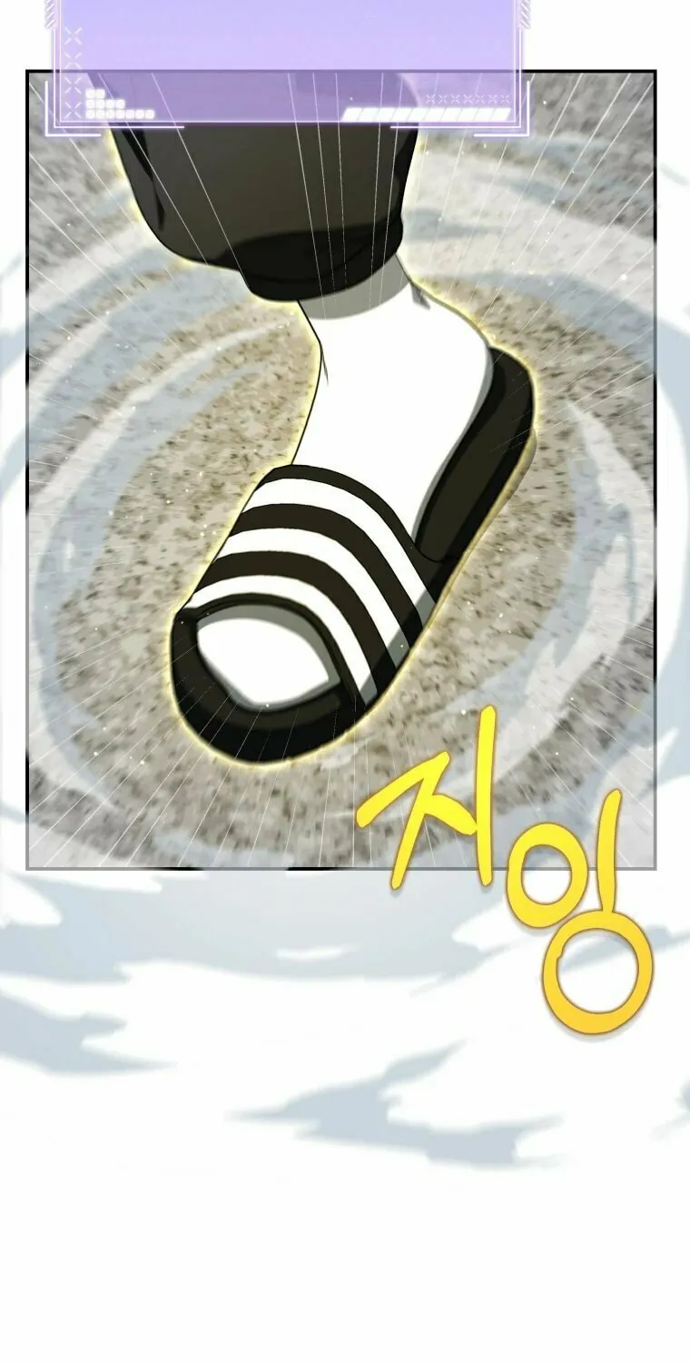 A Guide to the Right Life for Rankers Chapter 2 page 84 - 