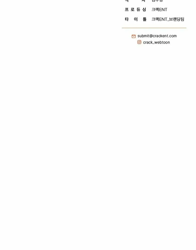 A Guide to the Right Life for Rankers Chapter 21 page 95 - 