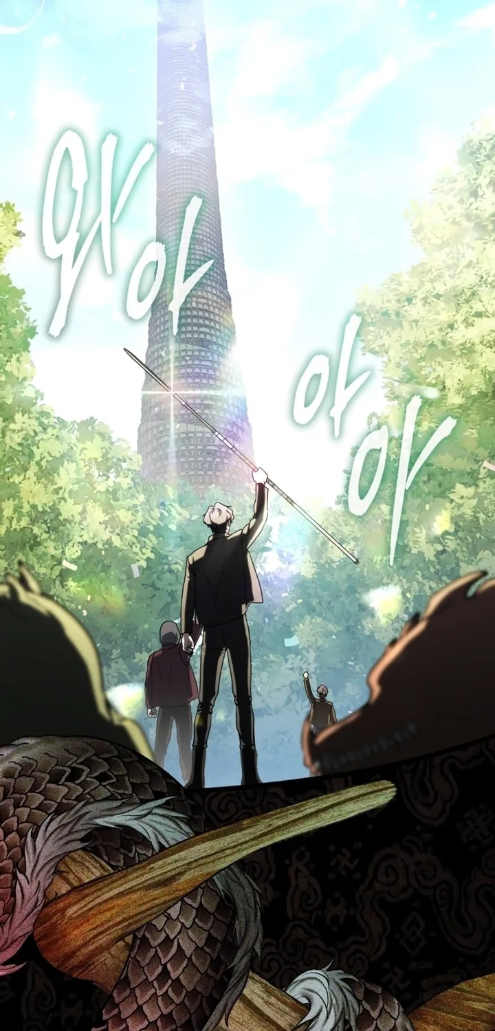 A Guide to the Right Life for Rankers Chapter 22 page 13 - 