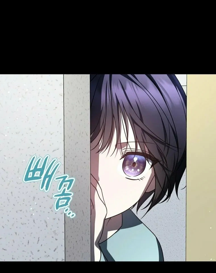 A Guide to the Right Life for Rankers Chapter 23 page 36 - 