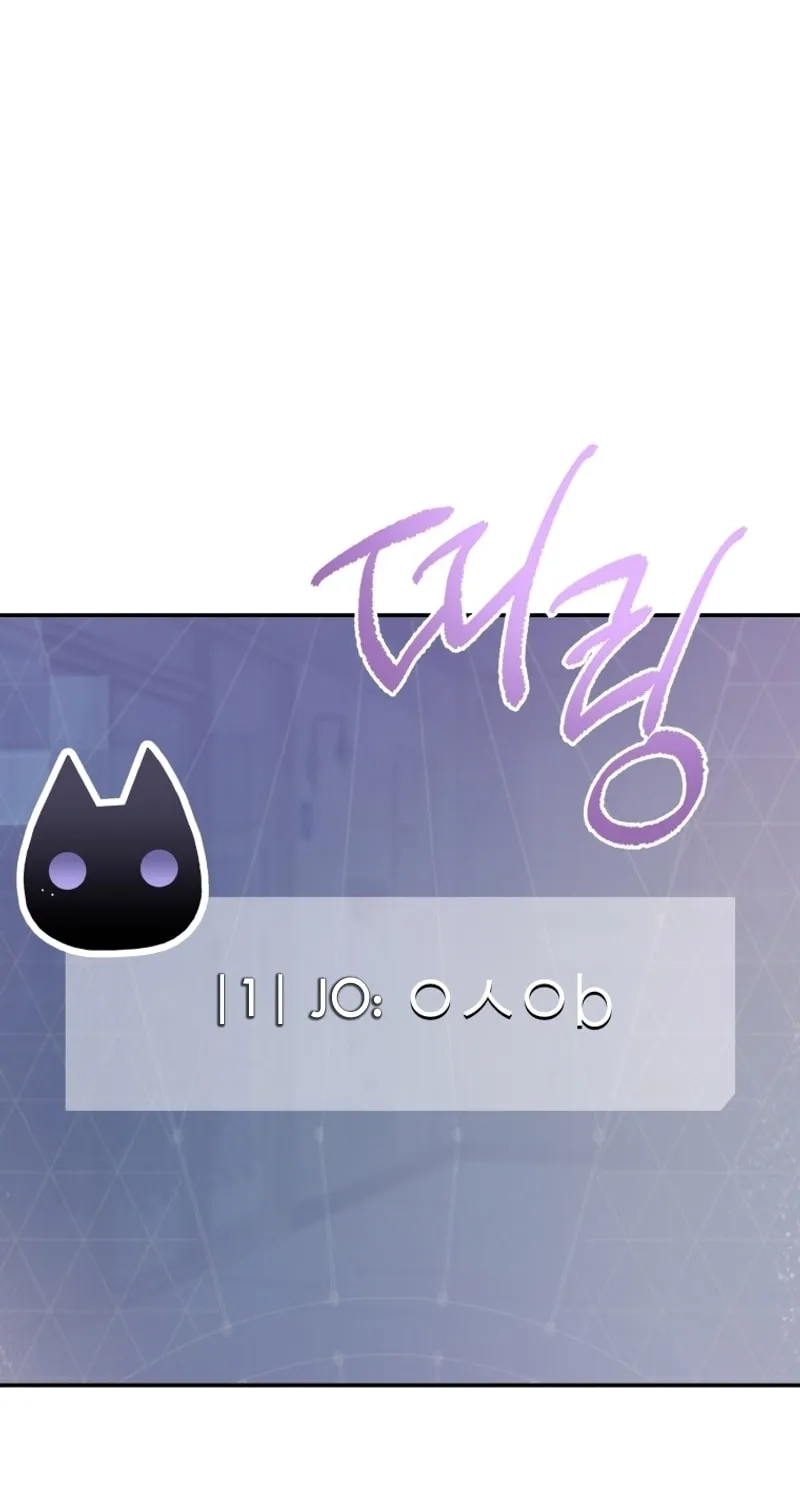 A Guide to the Right Life for Rankers Chapter 24 page 91 - 
