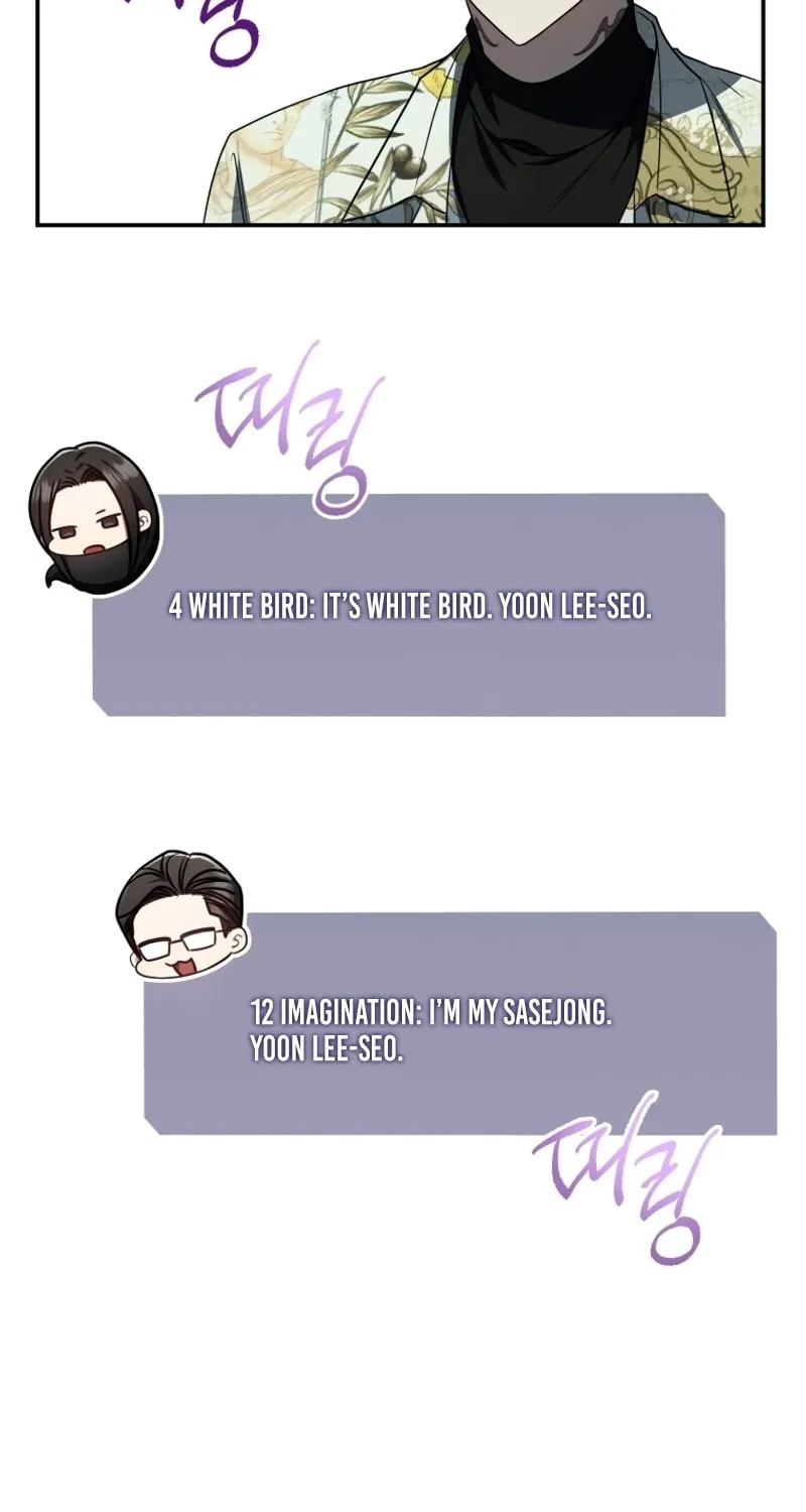 A Guide to the Right Life for Rankers Chapter 24 page 95 - 