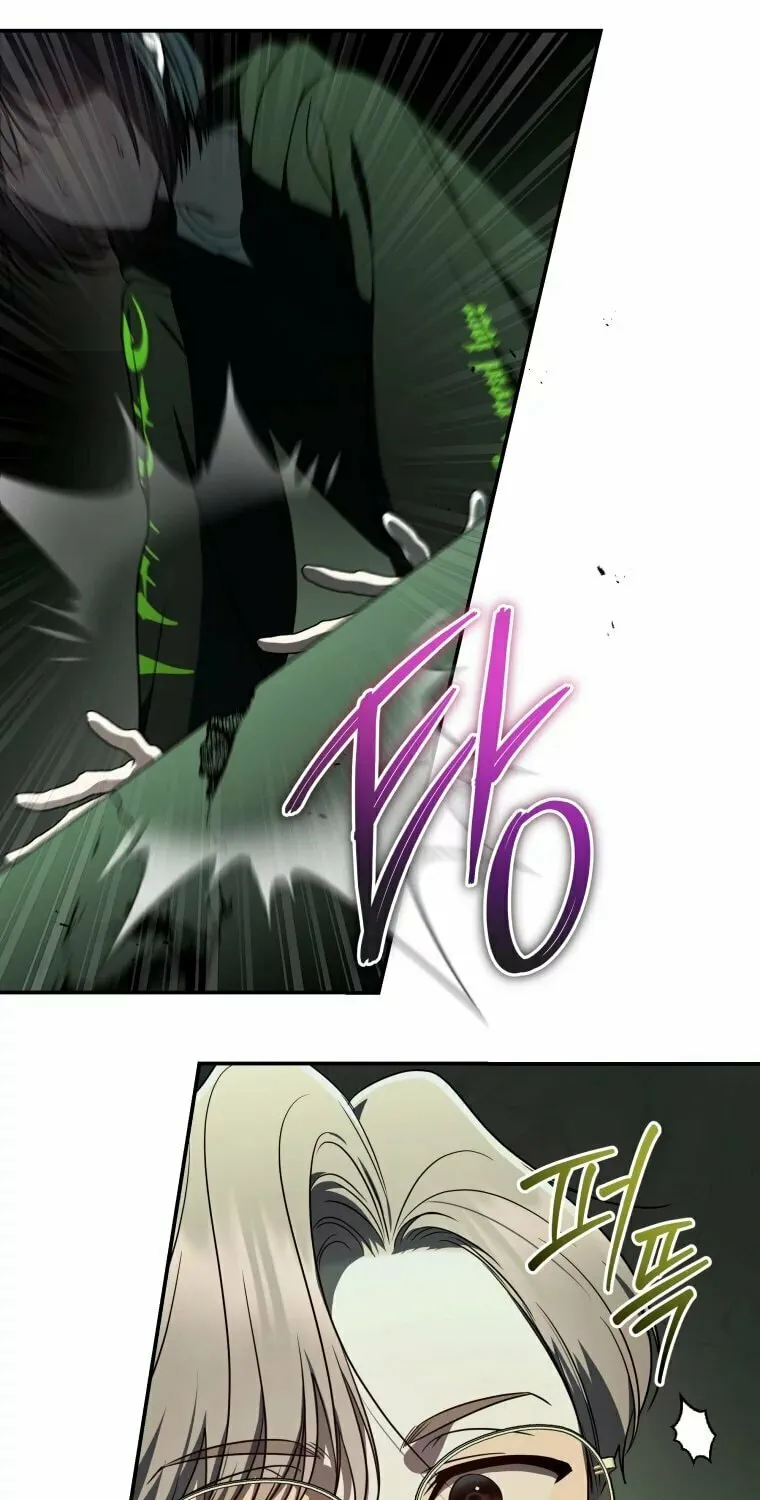 A Guide to the Right Life for Rankers Chapter 26 page 78 - 