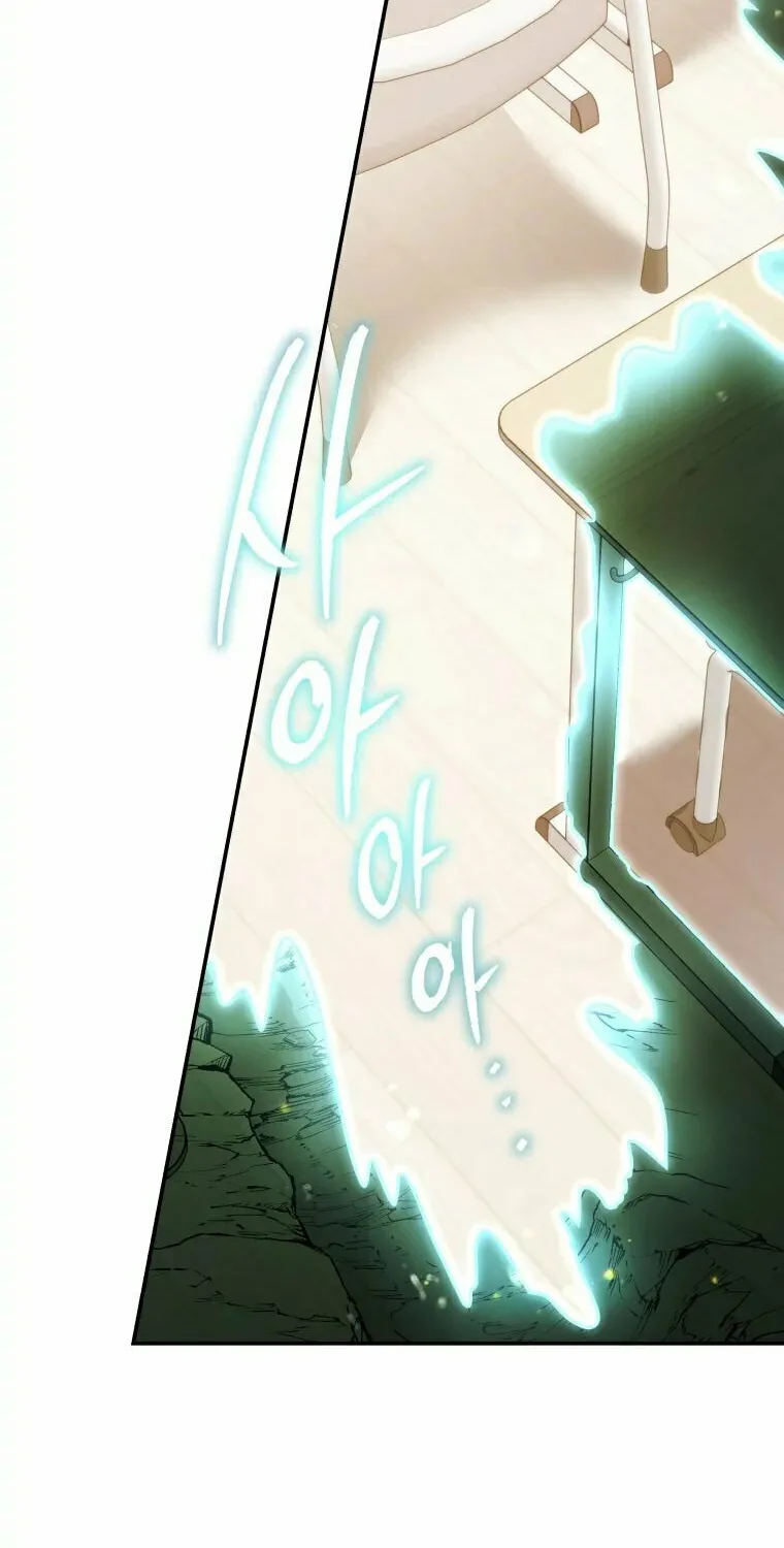 A Guide to the Right Life for Rankers Chapter 29 page 82 - 