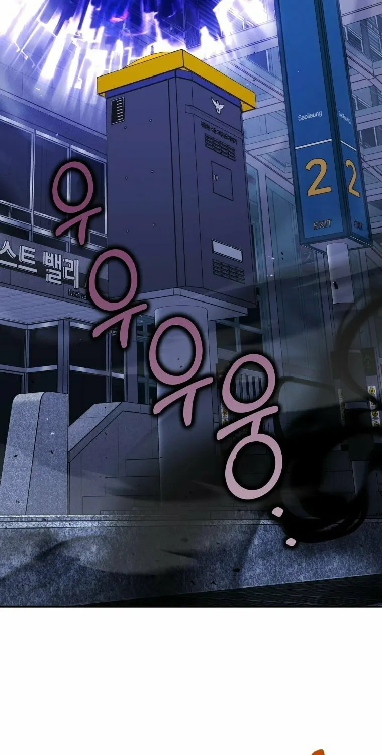 A Guide to the Right Life for Rankers Chapter 3 page 11 - 