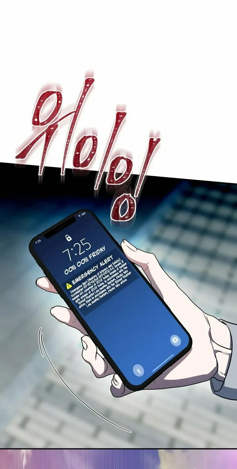 A Guide to the Right Life for Rankers Chapter 3 page 5 - 