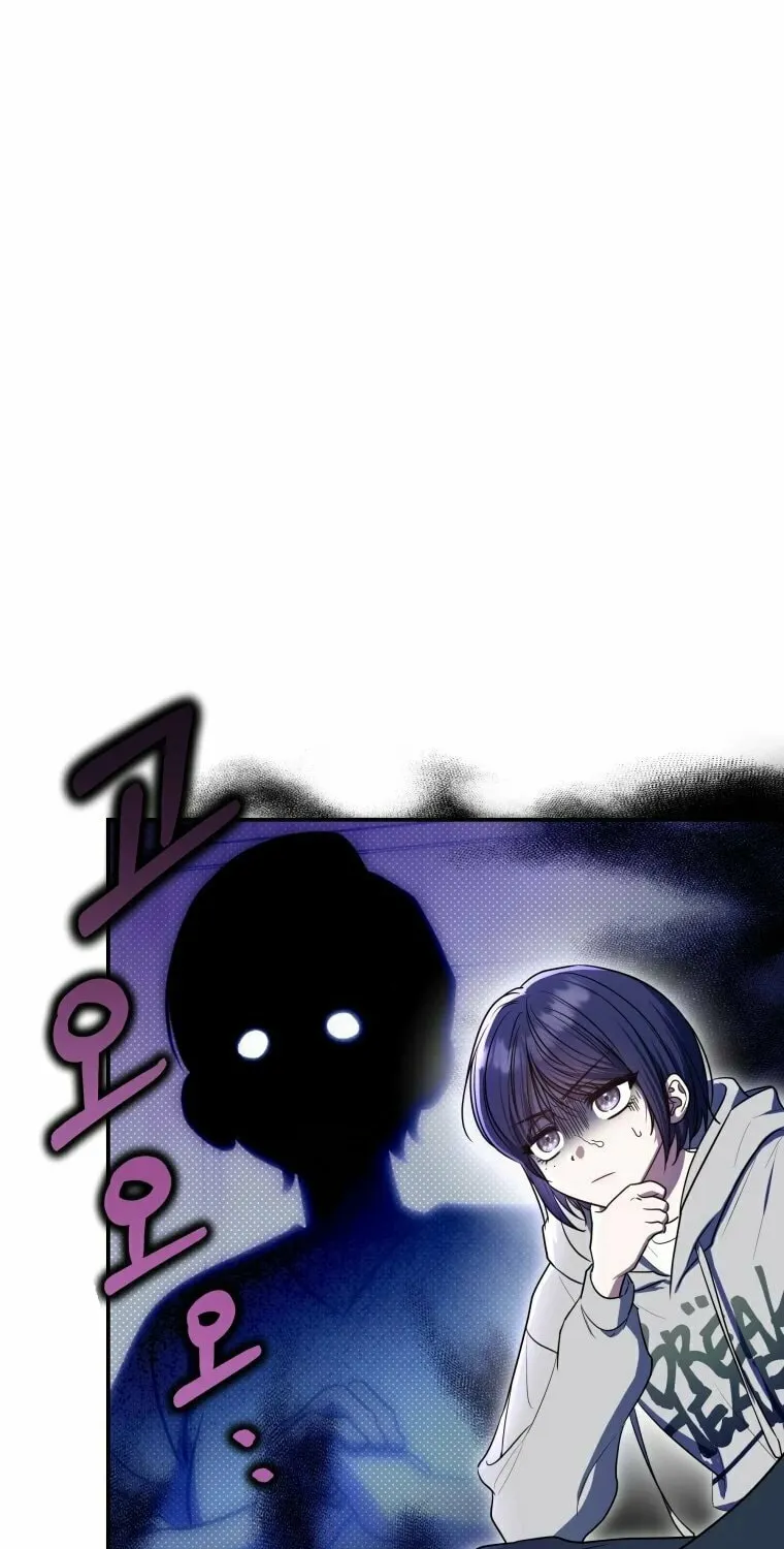 A Guide to the Right Life for Rankers Chapter 3 page 45 - 