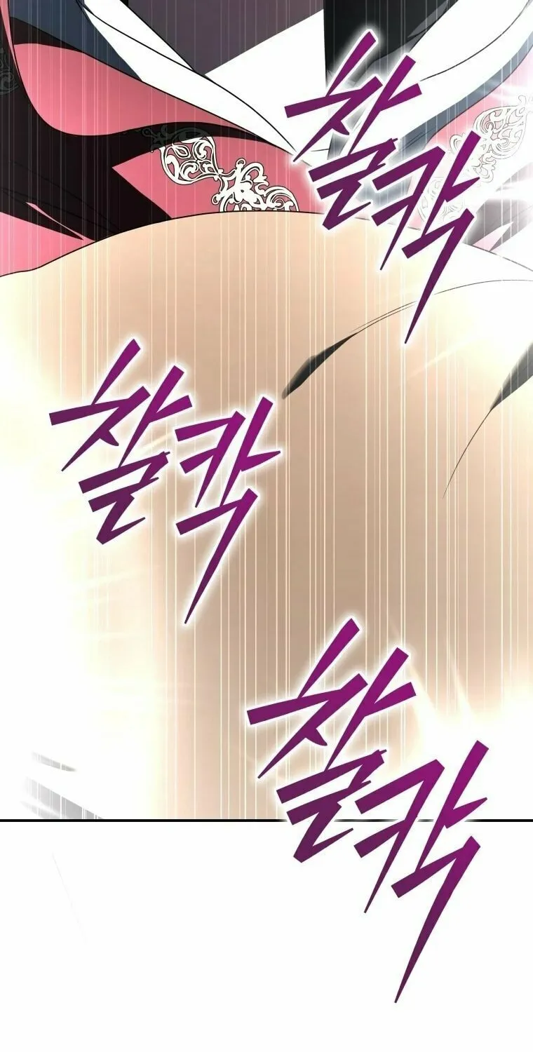 A Guide to the Right Life for Rankers Chapter 30 page 8 - 
