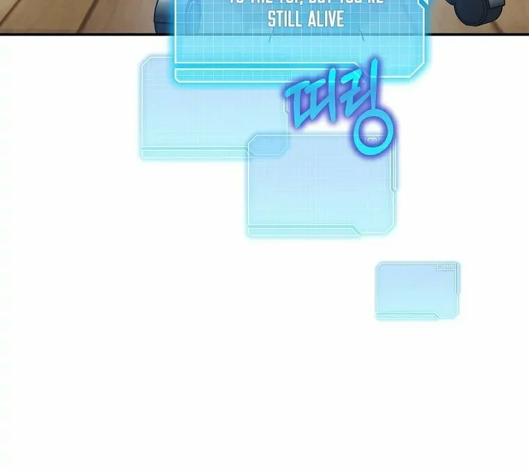 A Guide to the Right Life for Rankers Chapter 4 page 55 - 
