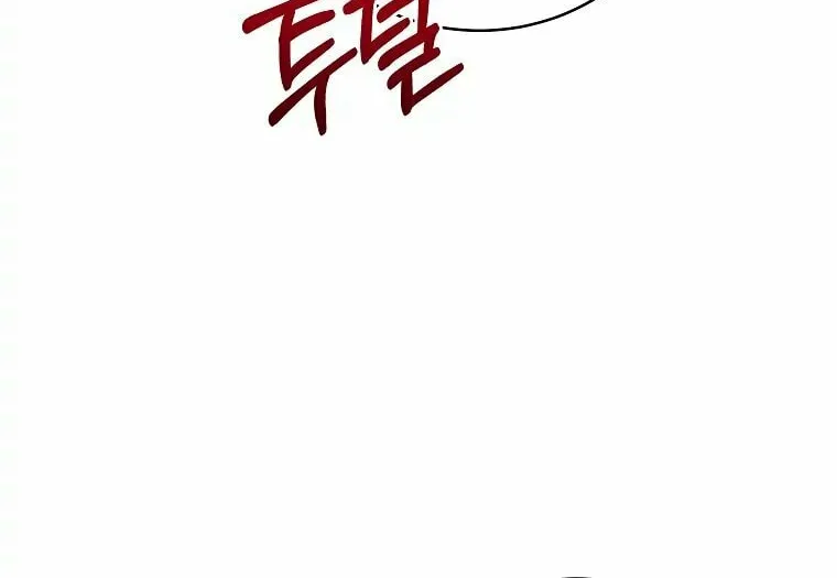 A Guide to the Right Life for Rankers Chapter 4 page 61 - 