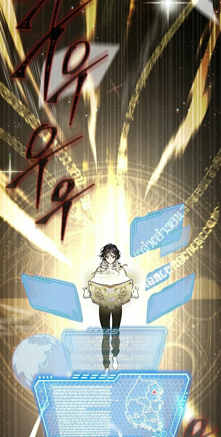 A Guide to the Right Life for Rankers Chapter 4 page 74 - 